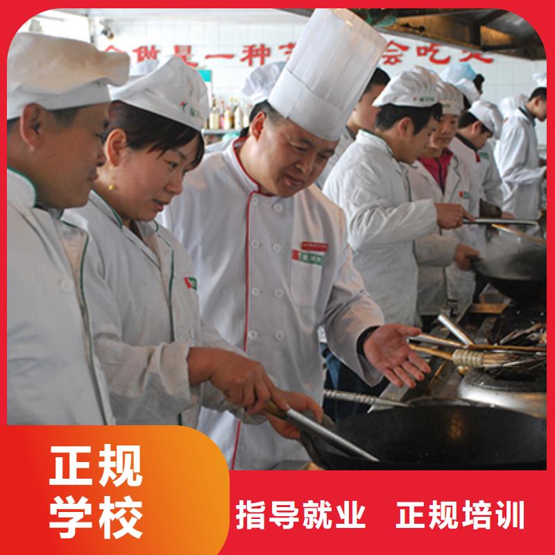 烹饪学校报名