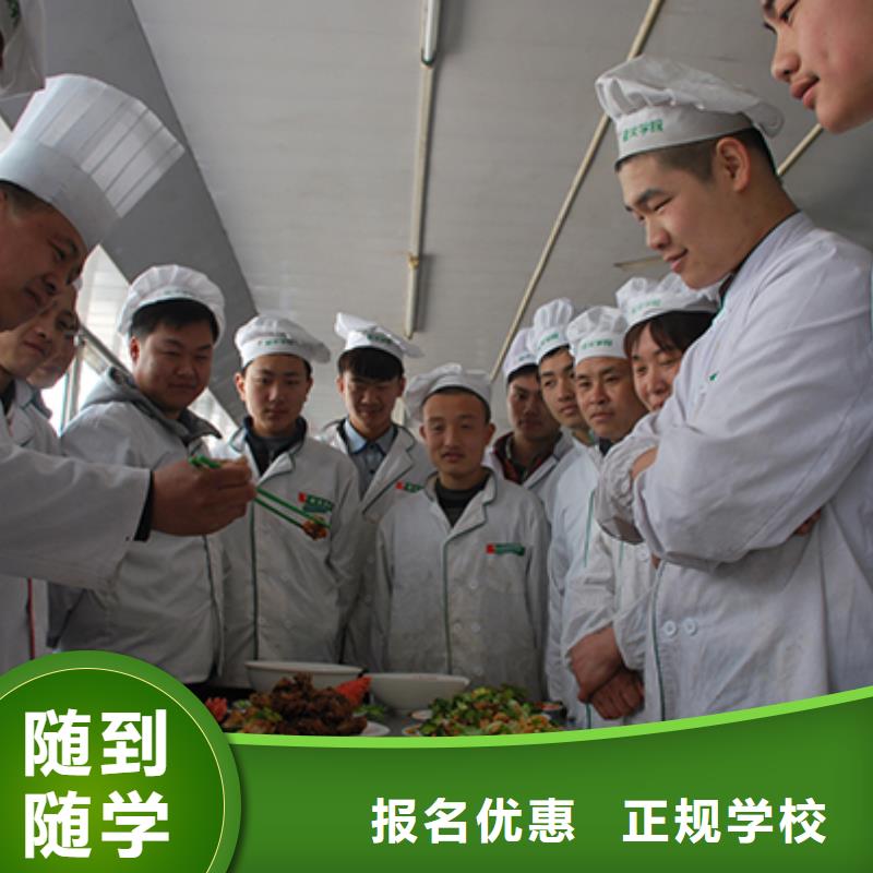 厨师中心培训厨师的培训班