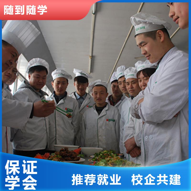 厨师培训要多久时间厨师培训后的感想