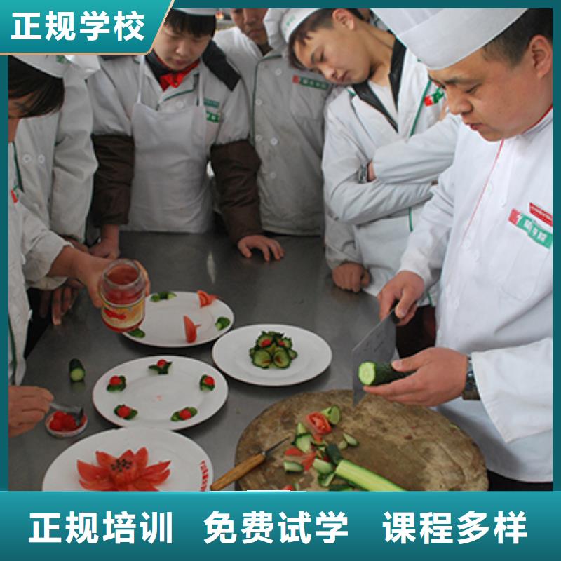 厨师培训数控专业专业齐全