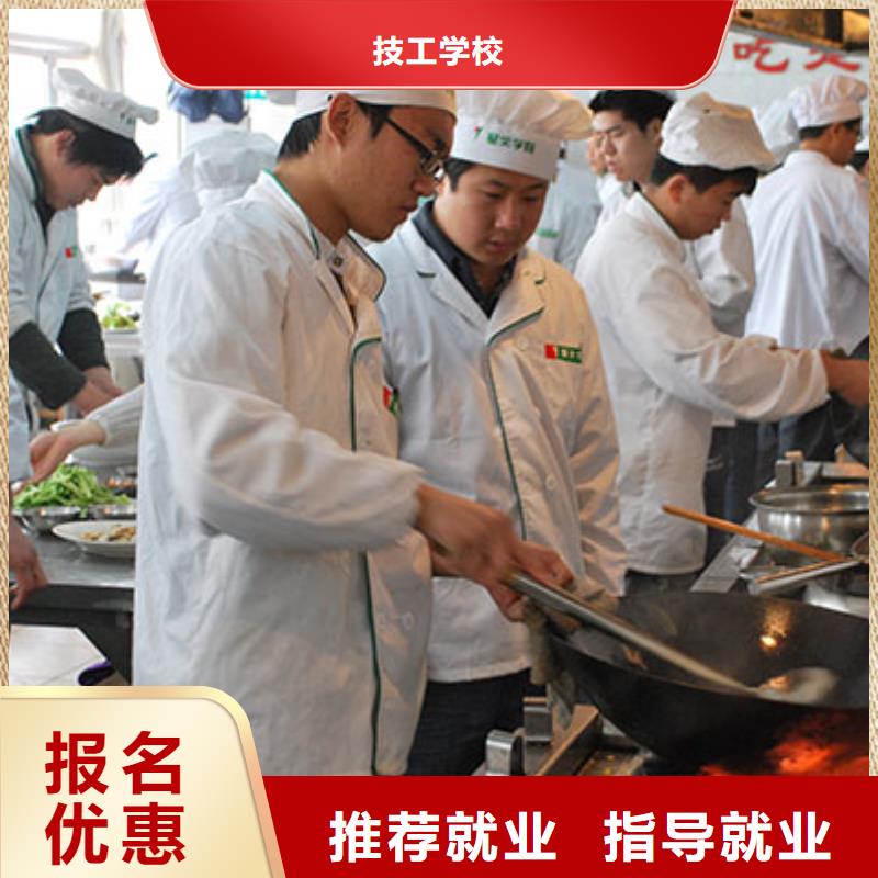 厨师培训基本理论厨师的培训班