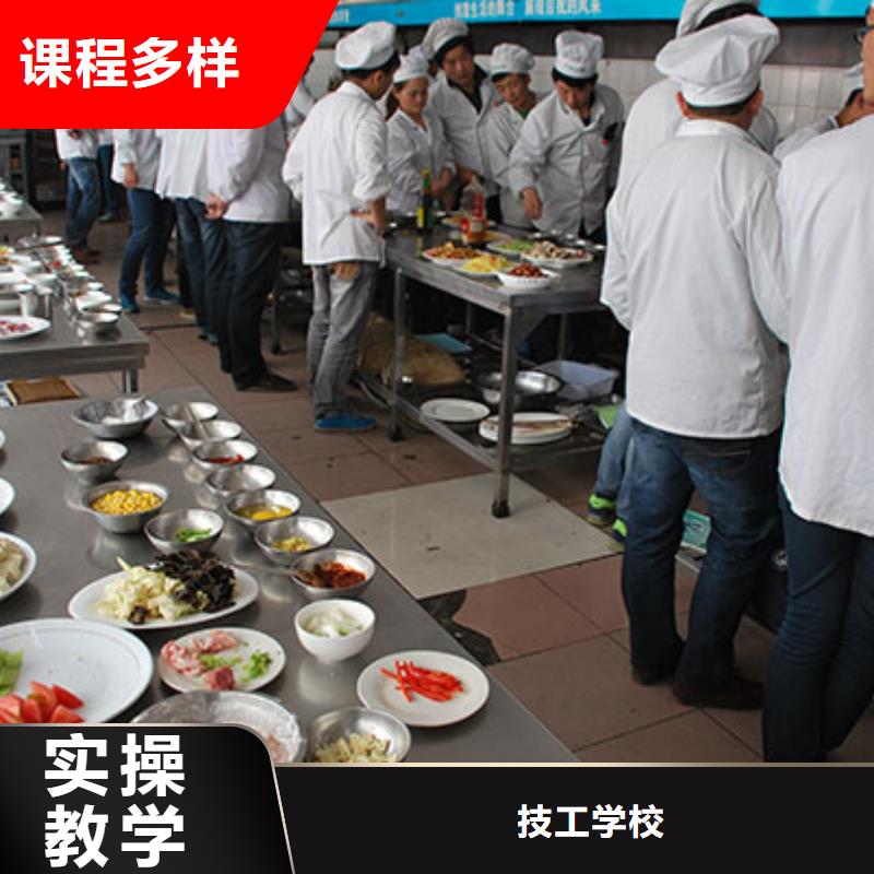 尚义县学厨师短期的培训技校招生