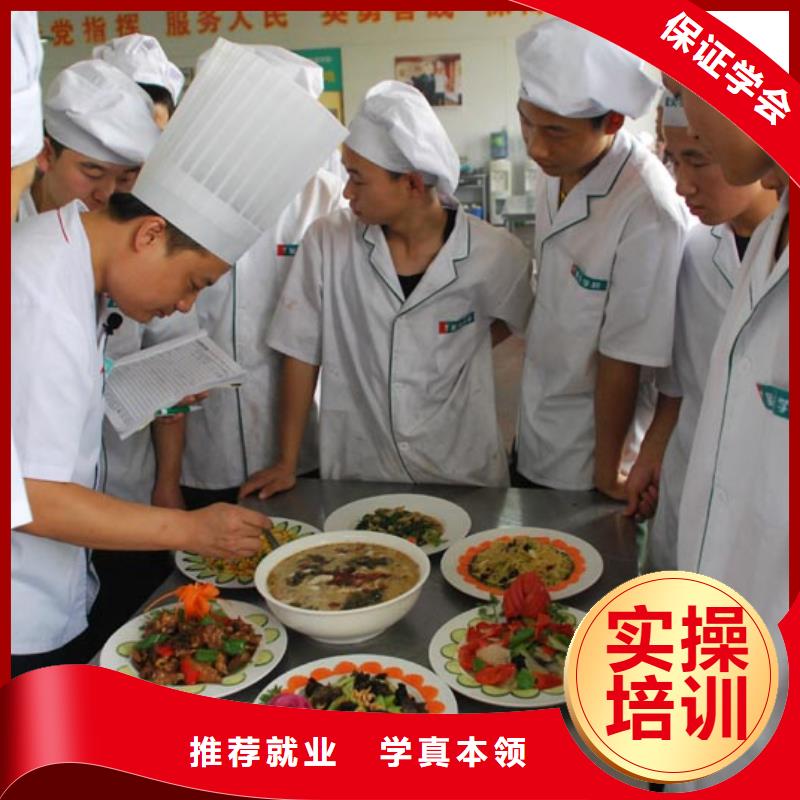 正宗的厨师培训技校学期学期