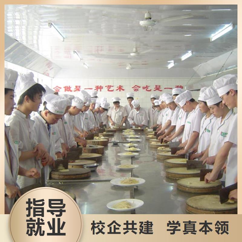 学厨师的正规学校有哪些家庭主妇学厨艺在哪里-正规厨师学校-专业厨师培训学校
