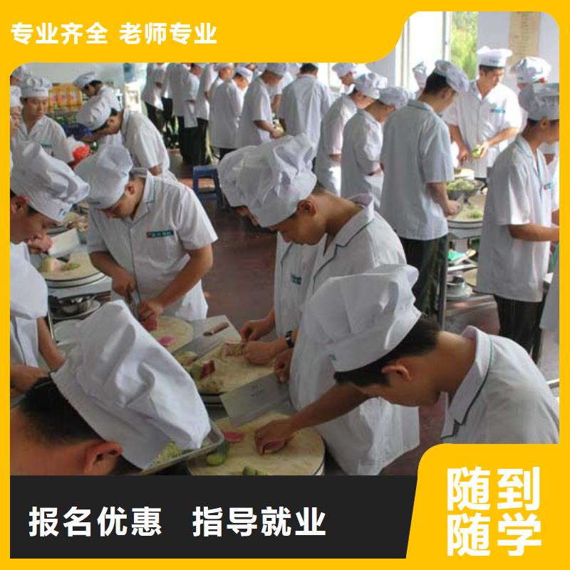 厨师培训机构有哪些-虎振厨师-2025年招生简章