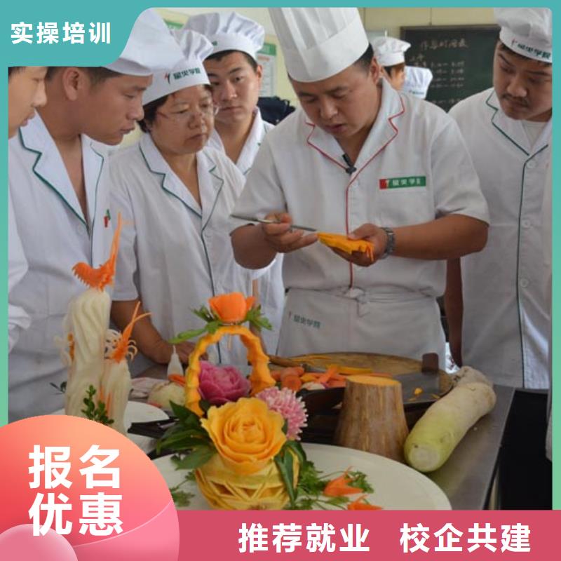 厨师培训塔吊就业前景好