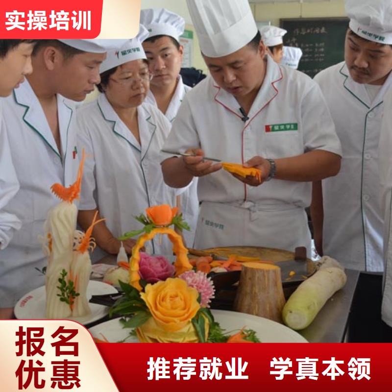 厨师培训机构有哪些-虎振厨师-2025年招生简章
