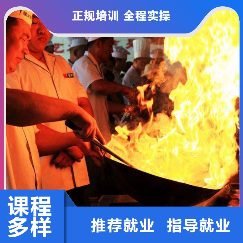 正宗厨师培训初级厨师怎么培训