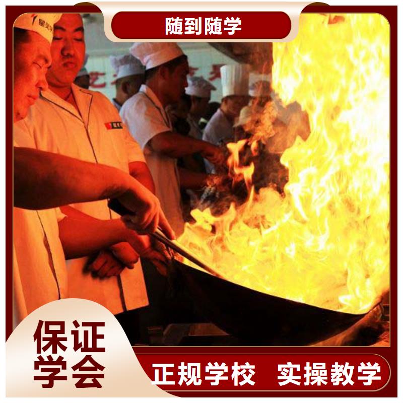 蔚县厨师培训技校招生资讯