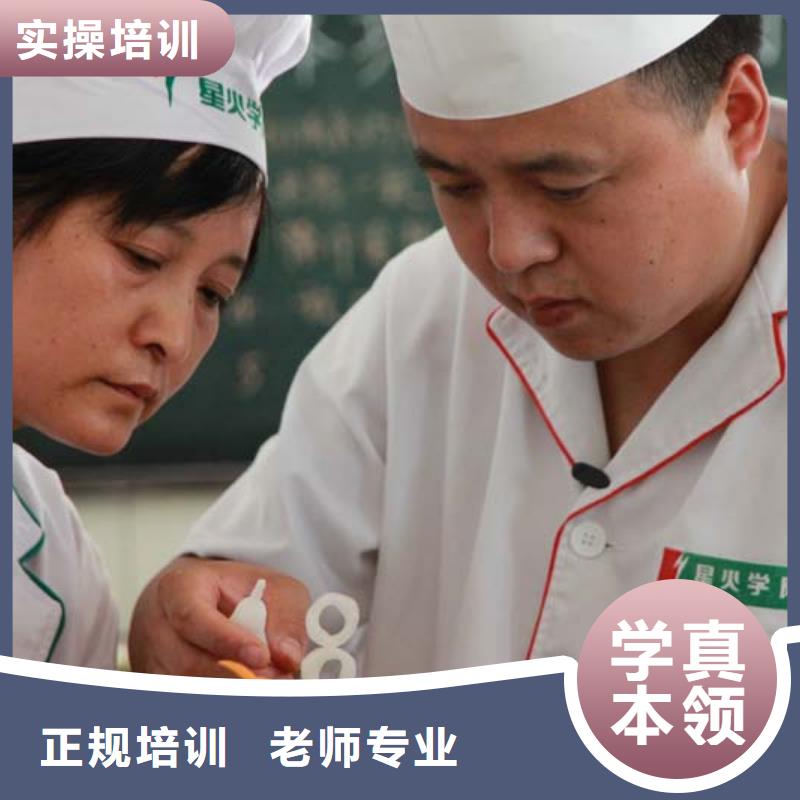 厨师培训培训哪里好厨师培训班一个月