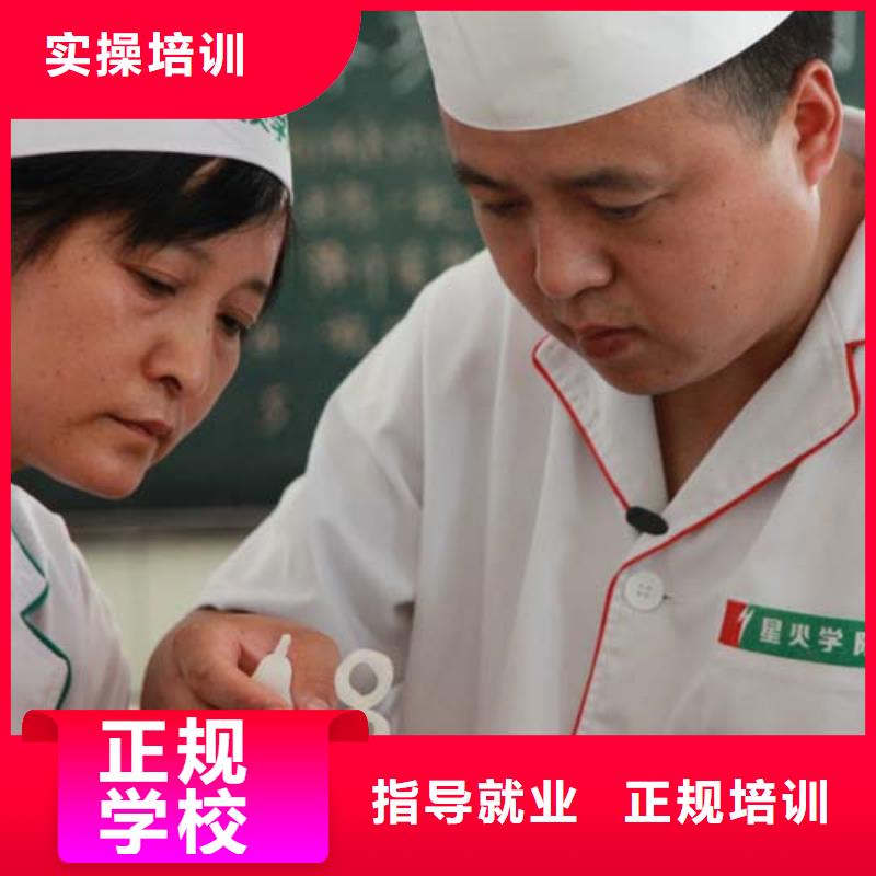 厨师一个初级厨师怎么培训