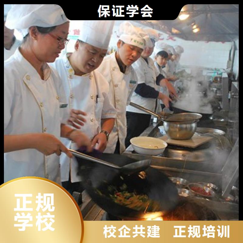 职业烹饪培训学校报名地址
