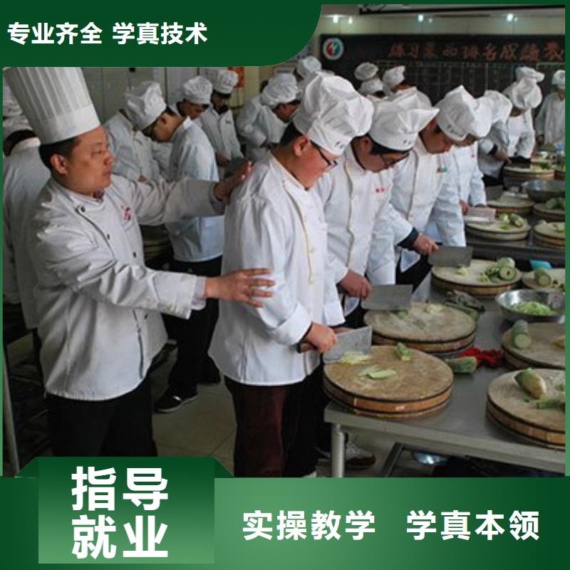 厨师培训有哪些学校厨师培训价格