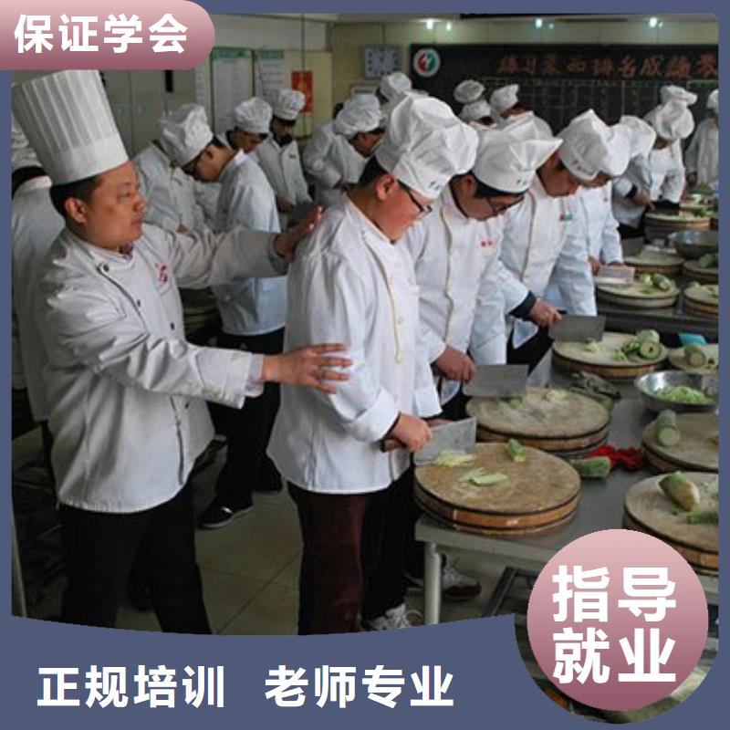厨师培训要多久时间厨师培训后的感想