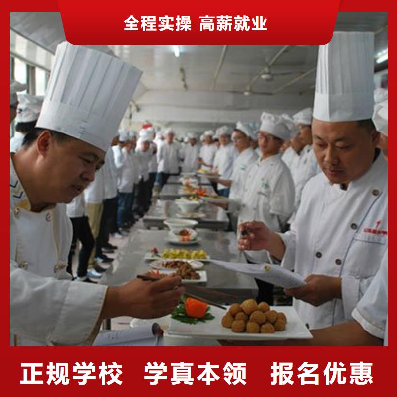 厨师培训记录怎么写业余厨师培训