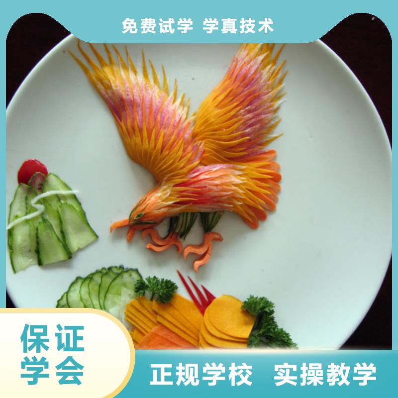 专业的厨师培训学校厨师学习培训班
