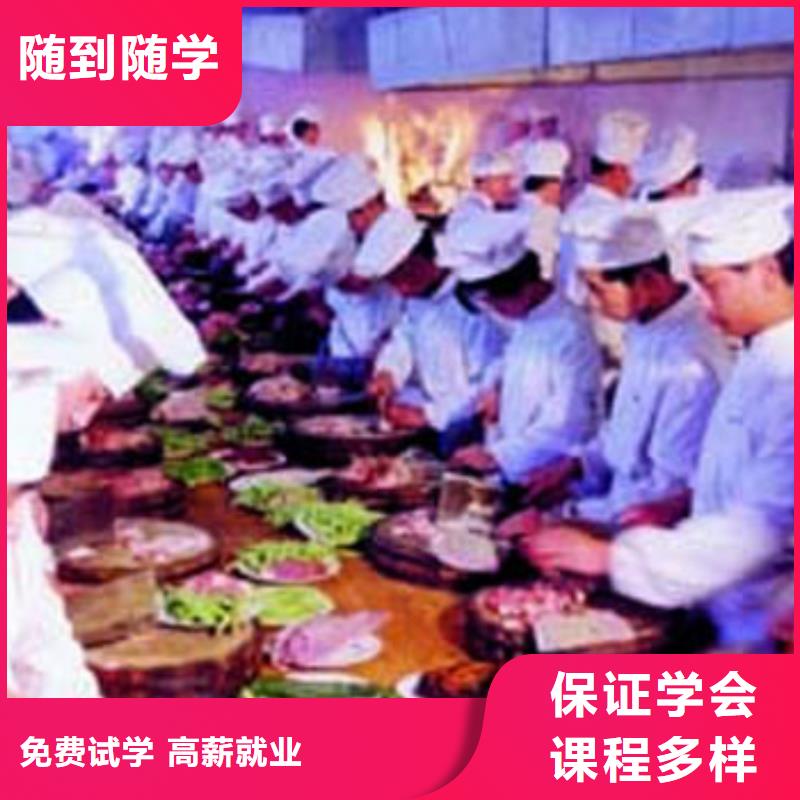 厨师培训记录怎么写业余厨师培训