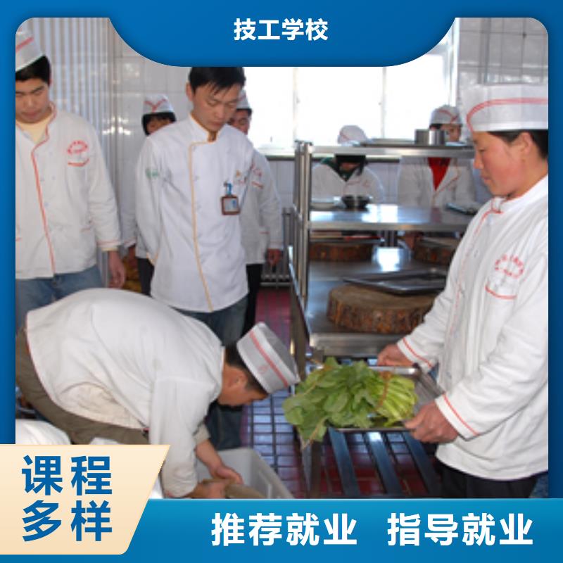 厨师炒菜厨师培训班-正规厨师学校-2025年招生简章