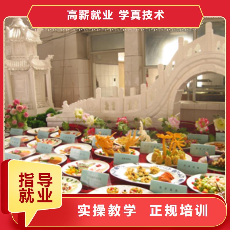 厨师培训培训哪里好厨师培训班一个月
