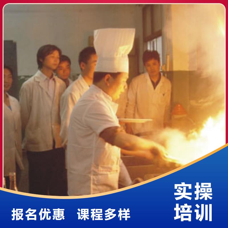 厨师培训有哪些厨师系统培训