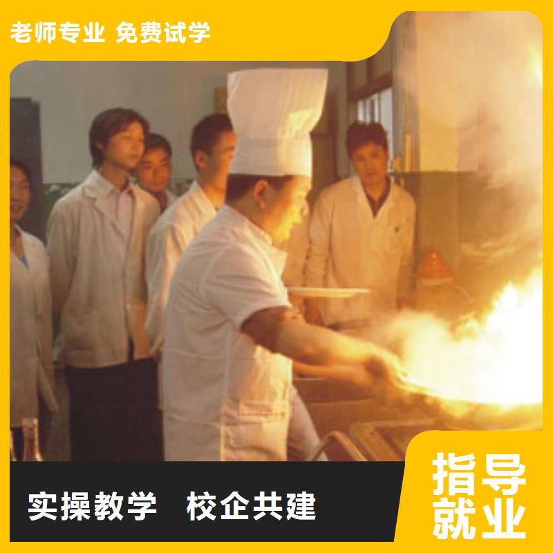 厨师中心培训农村厨师培训