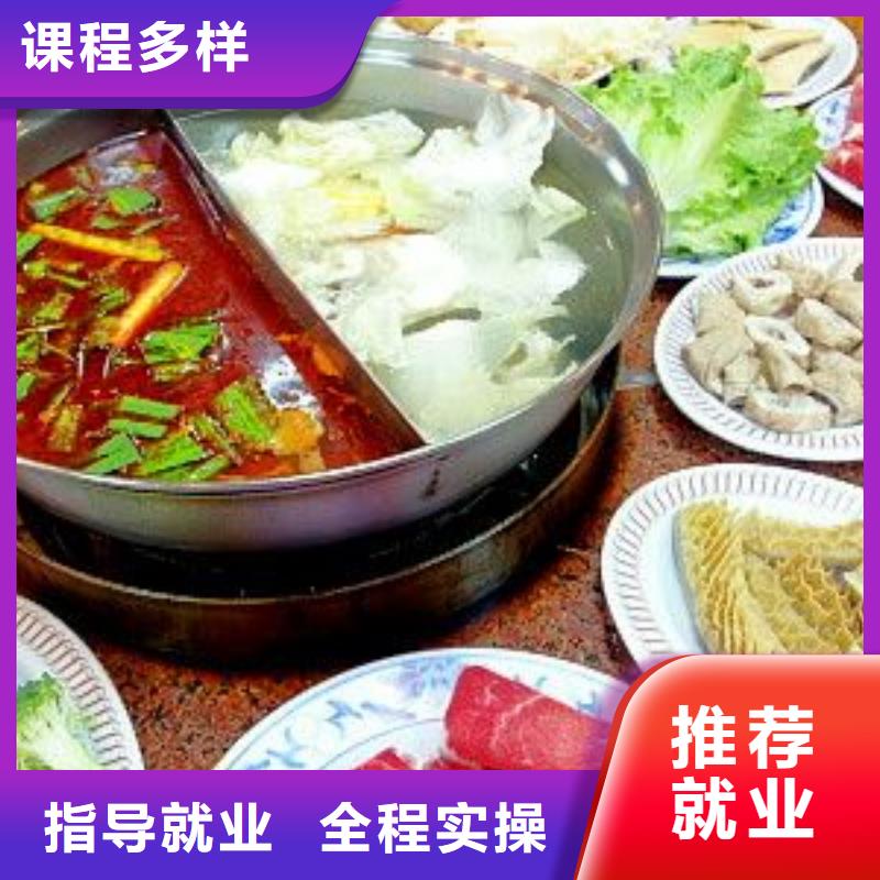 厨师培训技校电话咨询
