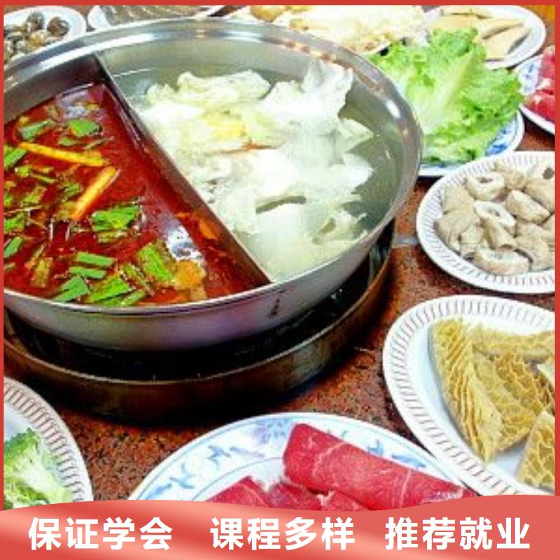 哪里有厨师技校招生