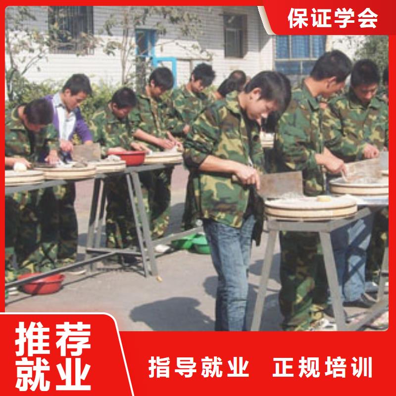 炊事员学校报名
