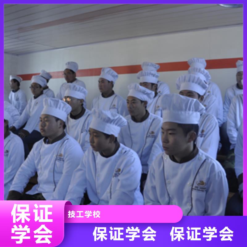 厨师中心培训厨师的培训班
