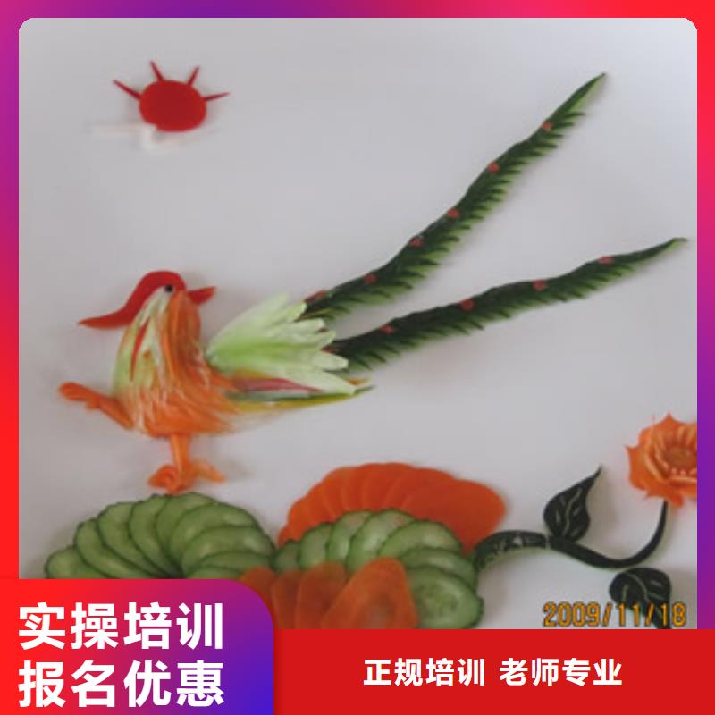 蔚县厨师培训技校招生资讯