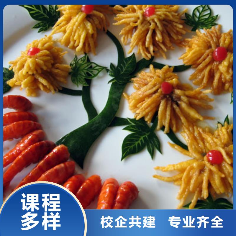 烹饪技校招生报名电话