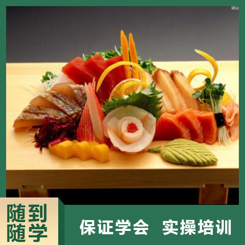 烹饪技校招生报名电话