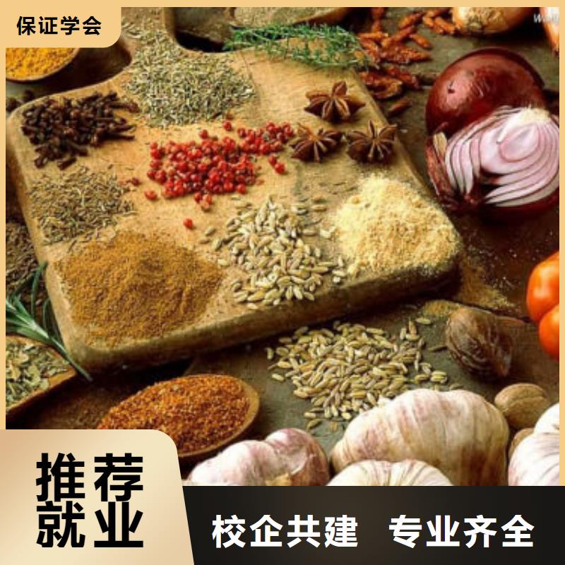 烹饪技校招生报名电话