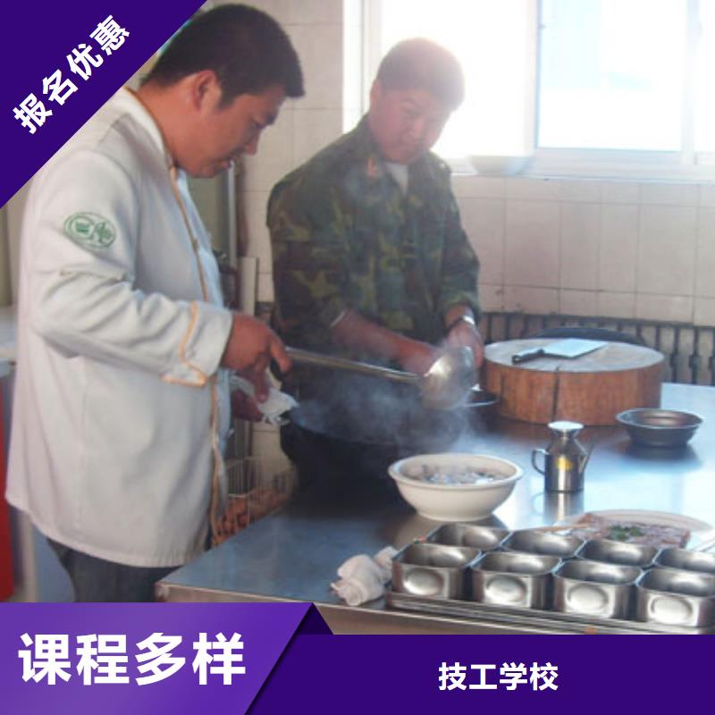 厨师等级证培训技校招生电话咨询