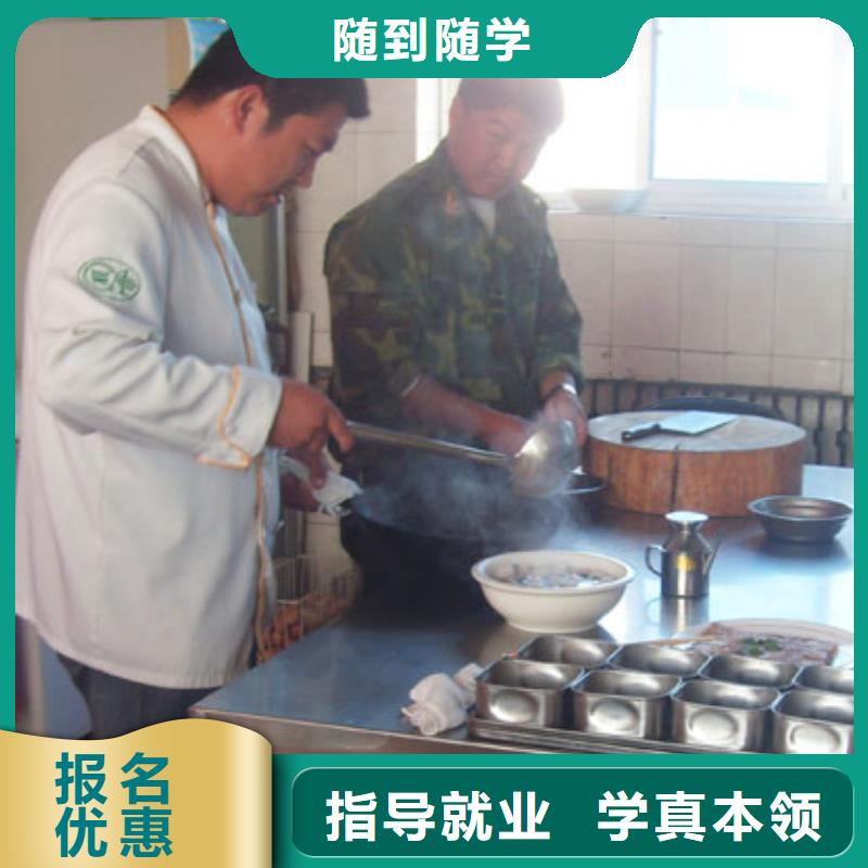 厨师培训有哪些学校厨师培训费用