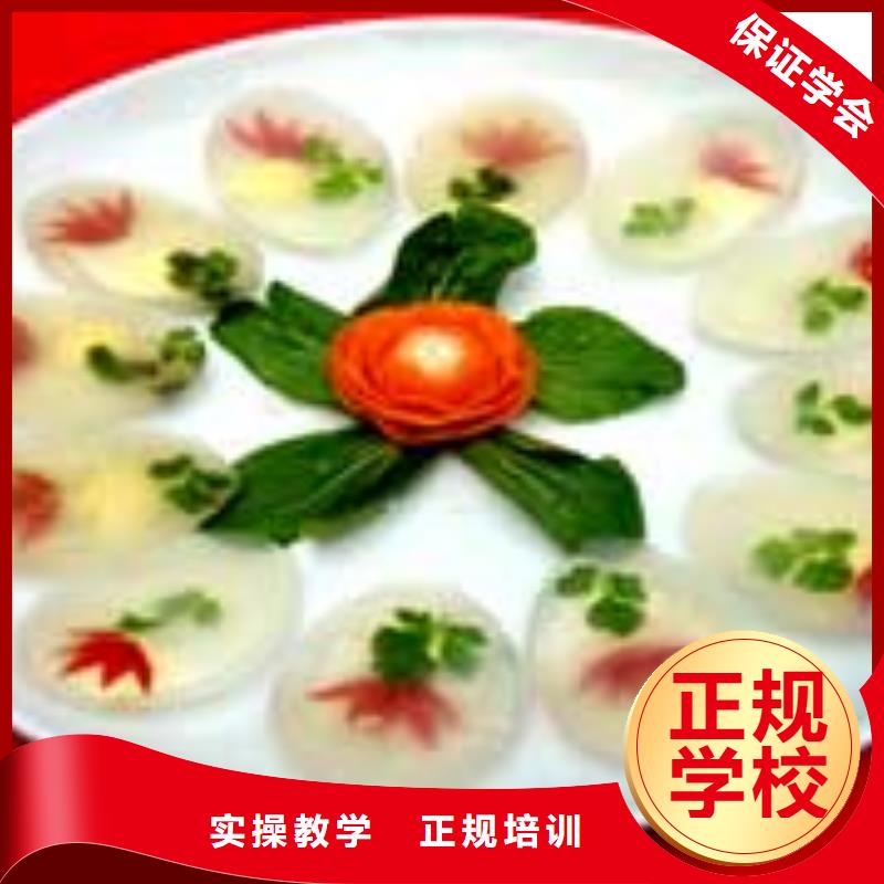 烹饪技校招生报名电话