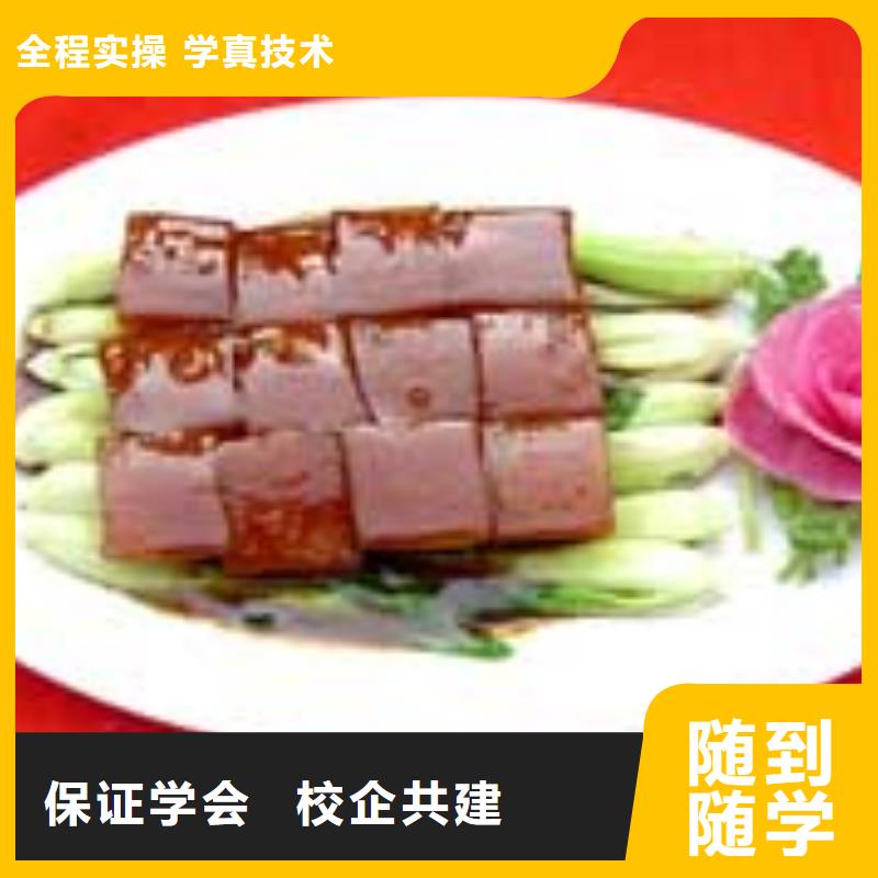 烹饪厨师学校报名电话