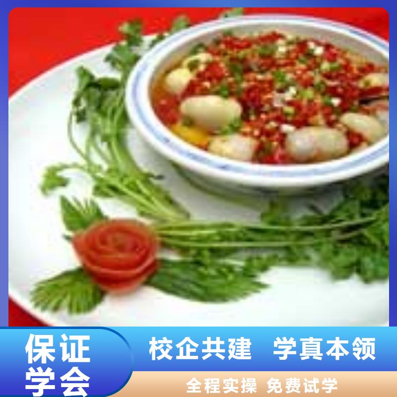 厨师培训有哪些学校厨师培训费用