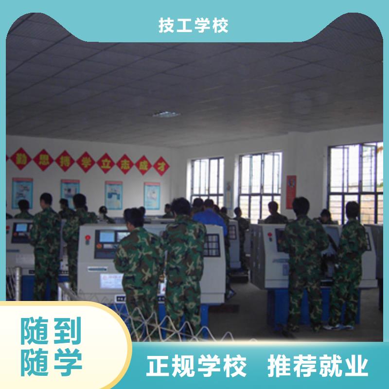 数控培训学校数控加工中心学校?学数控培训班