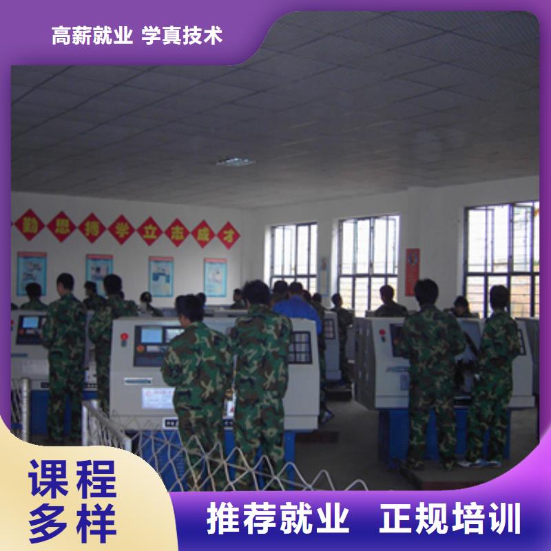 数控培训技术学校学数控的学校?学数控培训班