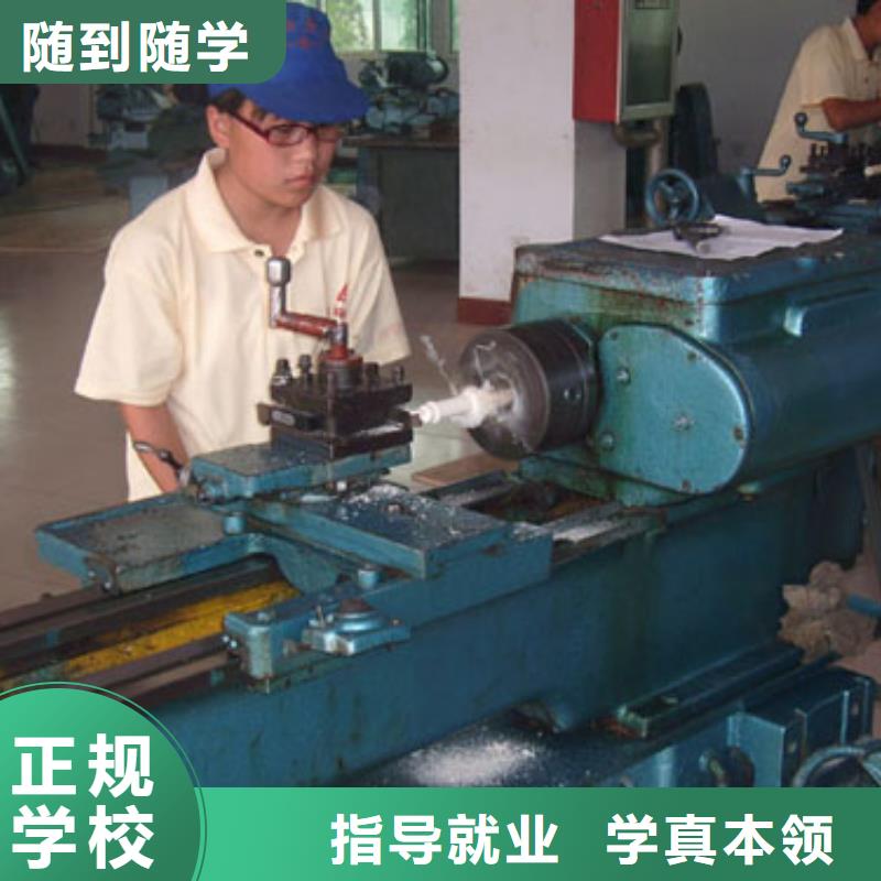 学数控技术的职业学校数控加工中心学校?短期数控培训班