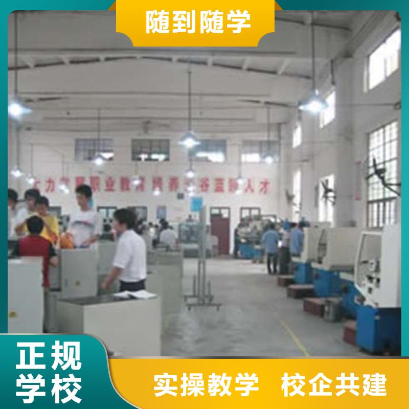 哪个数控学校好?数控加工中心学校?数控铣床培训班
