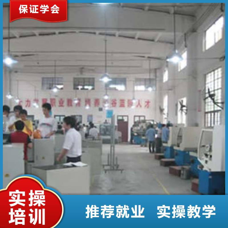 学数控技术的职业学校数控培训哪个好?数控宏程序培训