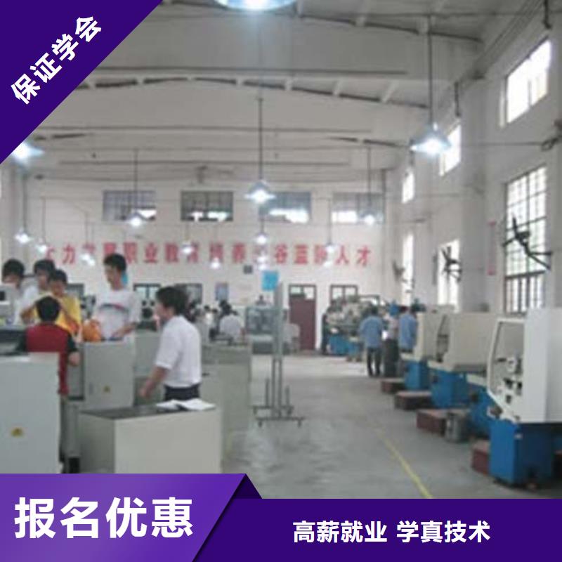 石家庄中专数控学校哪个好学数控的学校?培训数控编程学校