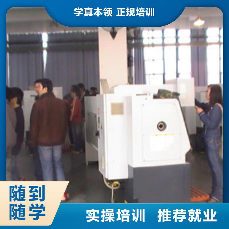 数控专业|数控培训有哪些?数控加工编程培训
