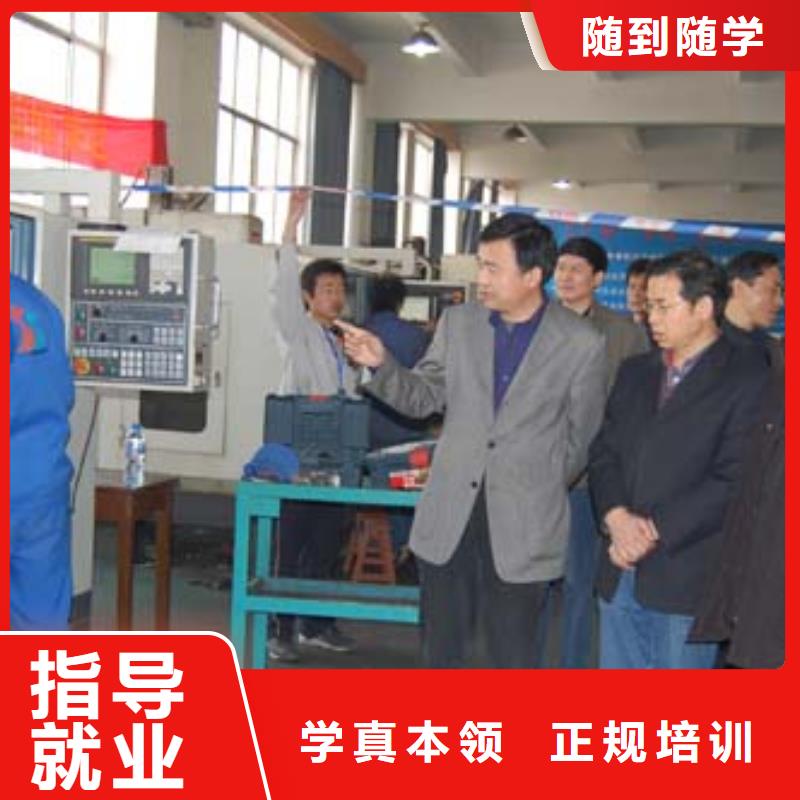 数控培训技术学校数控编程培训哪里好?数控学习培训班