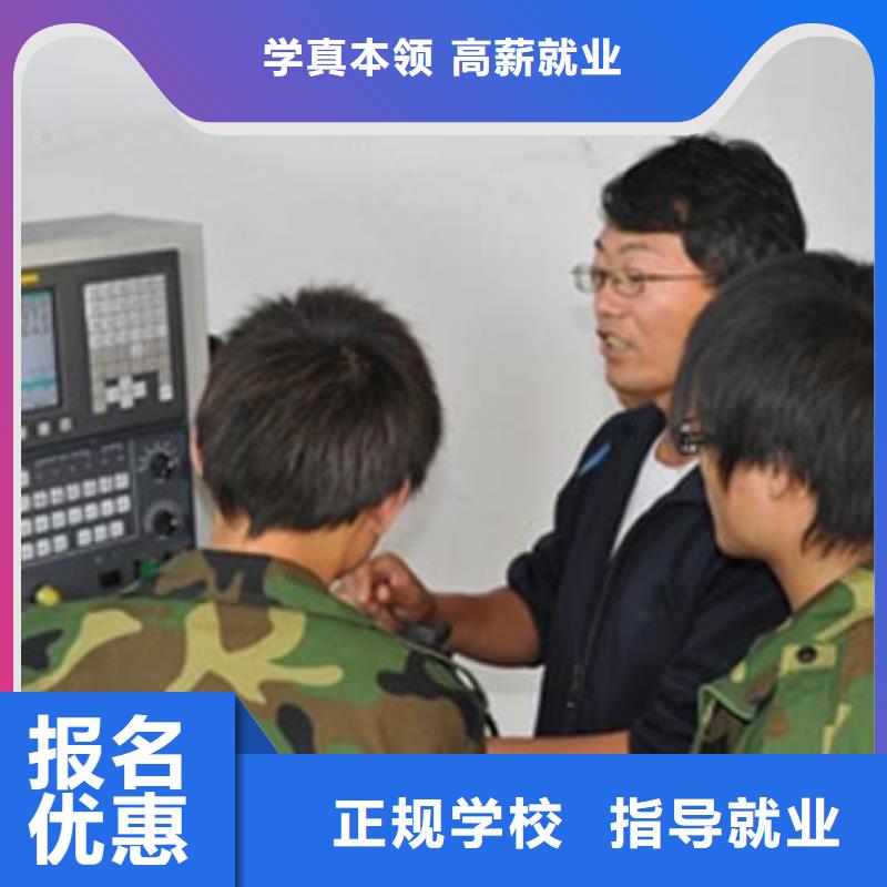 数控培训技术学校数控编程培训哪里好?数控学习培训班