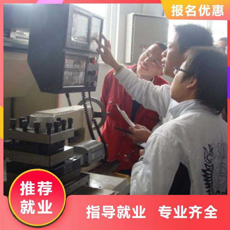 数控技术培训学校数控培训学校哪个好?数控铣床培训班