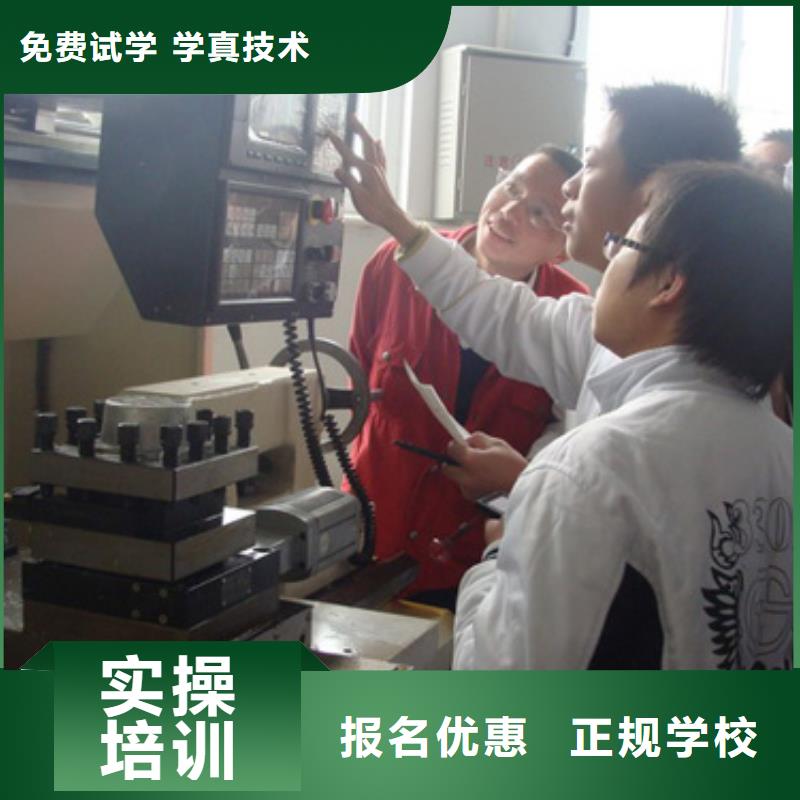 石家庄中专数控学校哪个好学数控的学校?培训数控编程学校