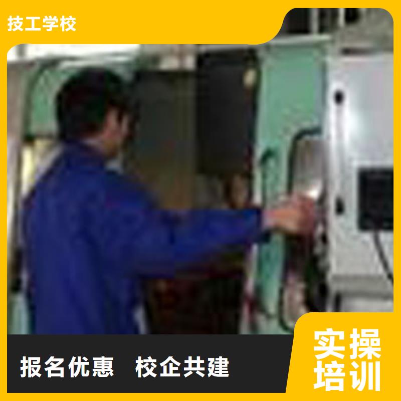 石家庄学数控好的中专学校数控专业学院?培训数控编程学校